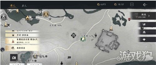 燕云十六声美食继承者奇遇怎么触发 美食继承者奇遇任务攻略
