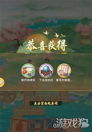 华夏千秋蘅芜水榭门派怎么加入 蘅芜水榭门派加入方法