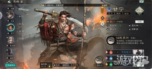 三国天下归心核爆流怎么玩 核爆流玩法教学