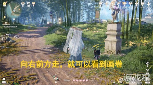 无限暖暖丹青之地奇境卷轴在哪里 丹青之地奇境卷轴具体位置