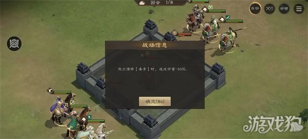 新三国志曹操传李儒之影怎么打 李儒之影打法教学