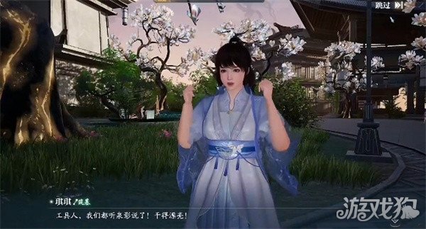 诛仙2见影灵泉奇遇任务怎么做 见影灵泉奇遇任务流程攻略