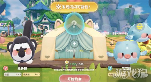 米姆米姆哈云朵巢怎么玩 云朵巢玩法介绍