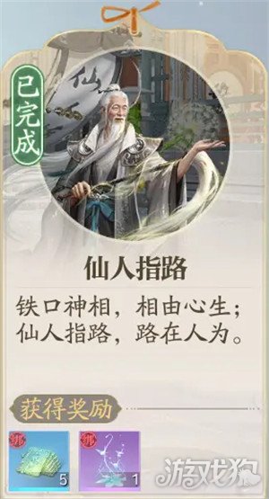 诛仙2学府奇遇在哪 学府奇遇具体位置坐标一览