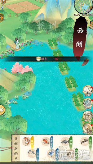 华夏千秋钓鱼玩法怎么玩 钓鱼玩法介绍