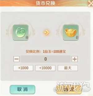 灵兽大冒险商行怎么买 商行购买优先级推荐