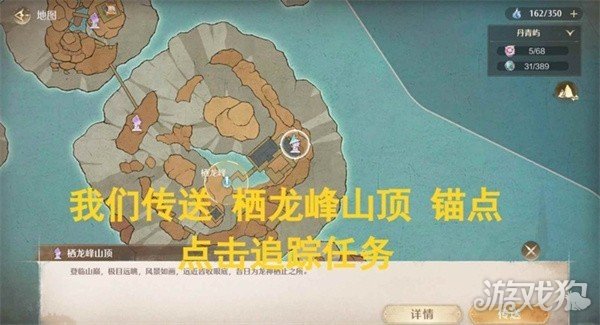无限暖暖丹尘世见闻浮生一卷任务怎么做 丹尘世见闻浮生一卷任务攻略