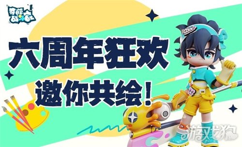魔力宝贝 《奇葩战斗家》六周年庆典开启