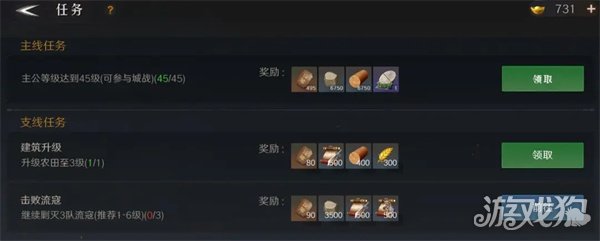 问鼎三国基础资源怎么获得 基础资源获取方法