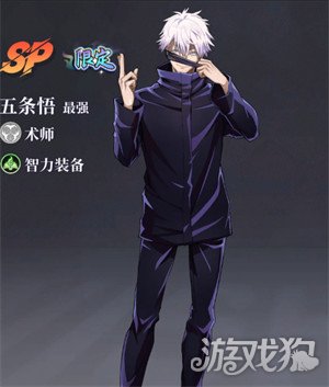 战灵五条悟怎么玩 五条悟玩法教学