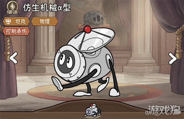 冒险之星平民职业怎么选 平民职业选择推荐