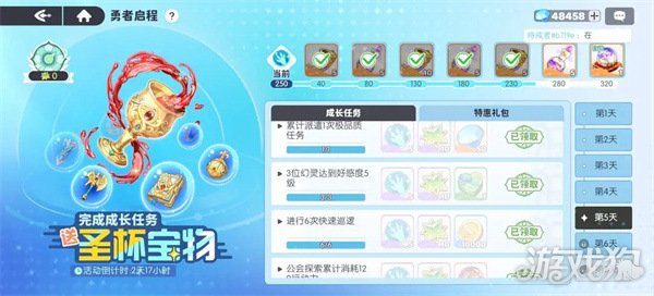 龙魂旅人礼物怎么获得 礼物获取方法