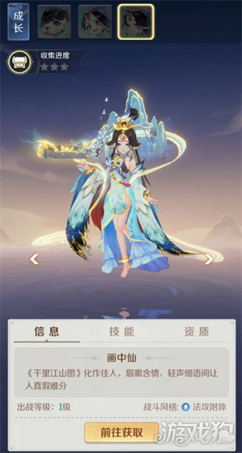 灵兽大冒险神兽选哪个好 神兽选择推荐