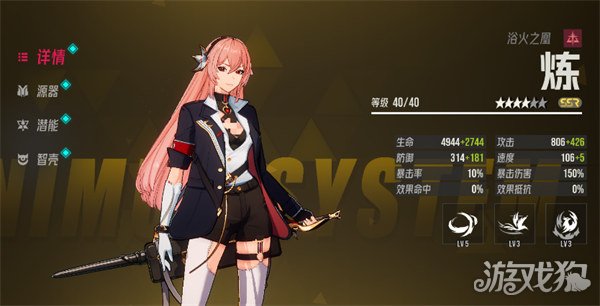 伊瑟平民玩家怎么玩 零氪玩家玩法攻略