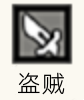 歧路旅人大陆的霸者巴尔杰罗技能是什么 巴尔杰罗技能介绍一览