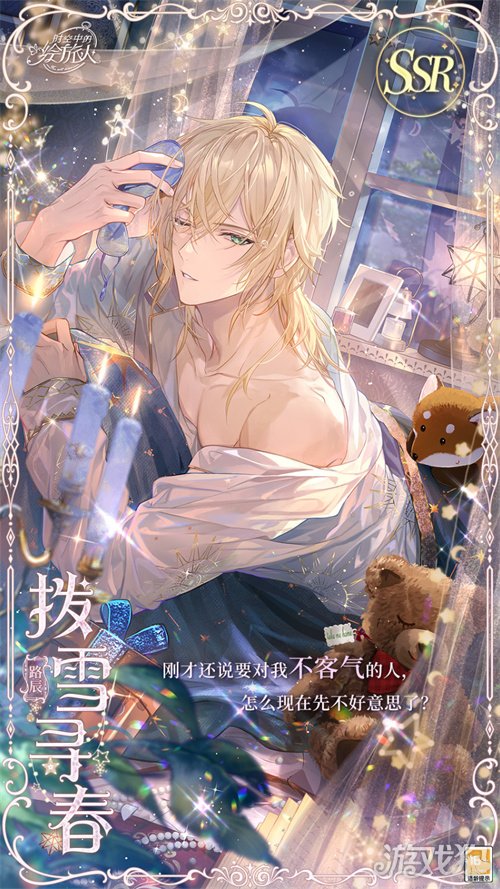 <b>魔力宝贝 《时空中的绘旅人》活动「恋恋奇踪」8月10日陆续开启！</b>