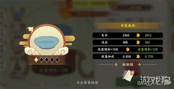 华夏绘世录文物怎么养成 文物培养攻略