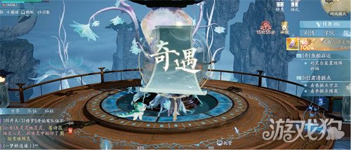 诛仙2每日任务几点刷新 每日任务刷新时间