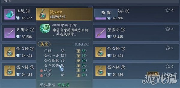 诛仙2银锭怎么获得 银锭获取攻略