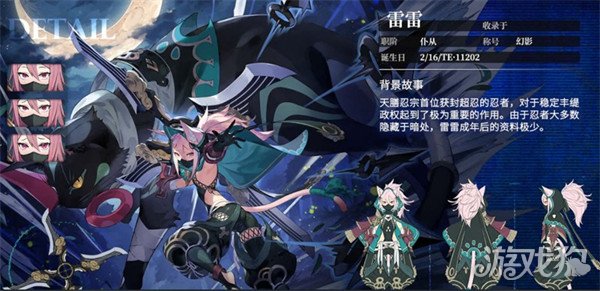 千年之旅五星角色怎么选 五星角色选择推荐
