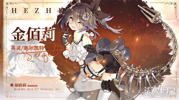 光隙解语金佰莉技能是什么 金佰莉技能介绍一览