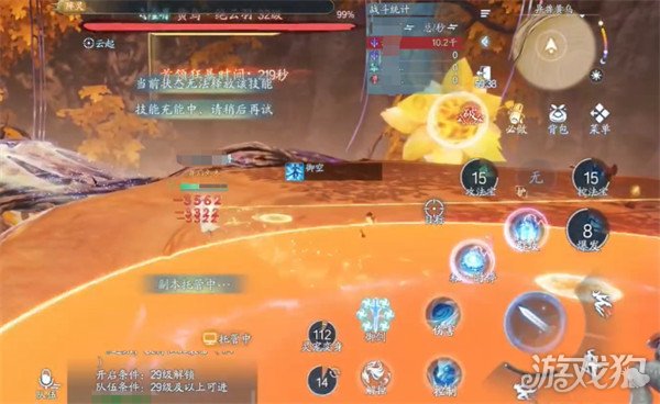 诛仙2异兽怎么打 异兽打法教学