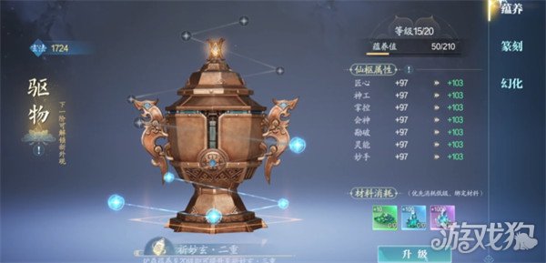 诛仙2天音用什么法宝 天音法宝选择推荐