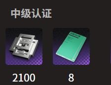 新月同行纺惑升级材料要什么 纺惑升级材料汇总