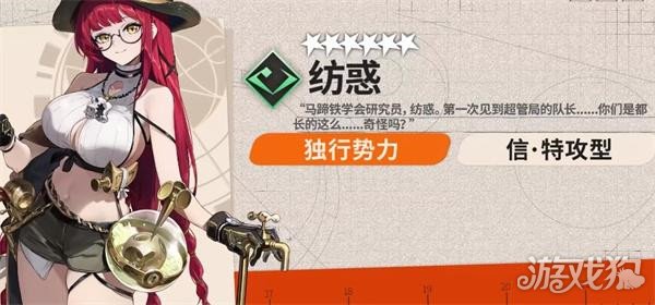 新月同行纺惑阵容怎么搭配 纺惑阵容搭配推荐