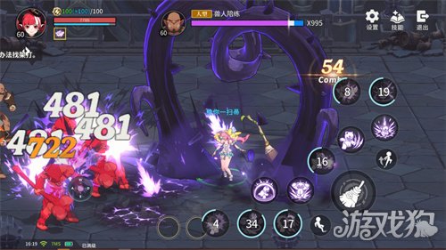 包含大型3d格斗动作手游有哪些游戏可以玩的的词条