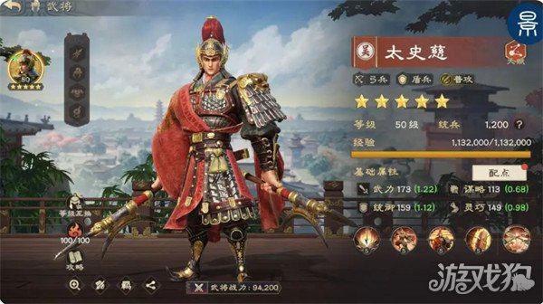 偃武吴国阵营武将有哪些 吴国阵营武将推荐