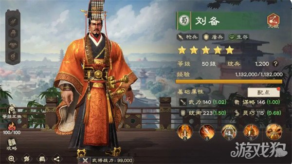 偃武蜀国阵营哪些武将比较强 蜀国阵营武将推荐一览