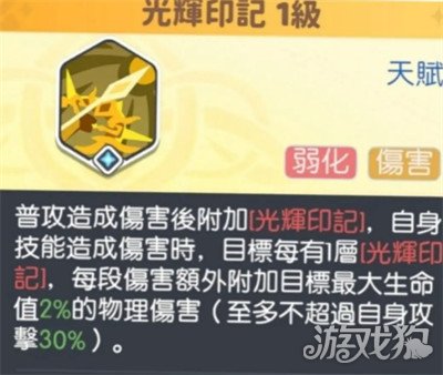 龙魂旅人阿波罗技能是什么 阿波罗角色介绍