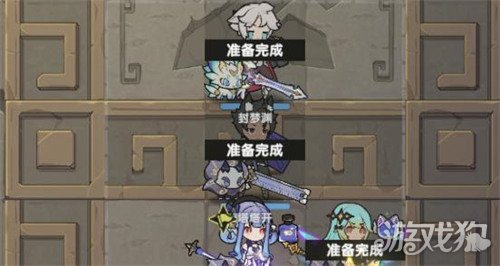 杖剑传说混沌侵袭怎么打 混沌侵袭打法教学