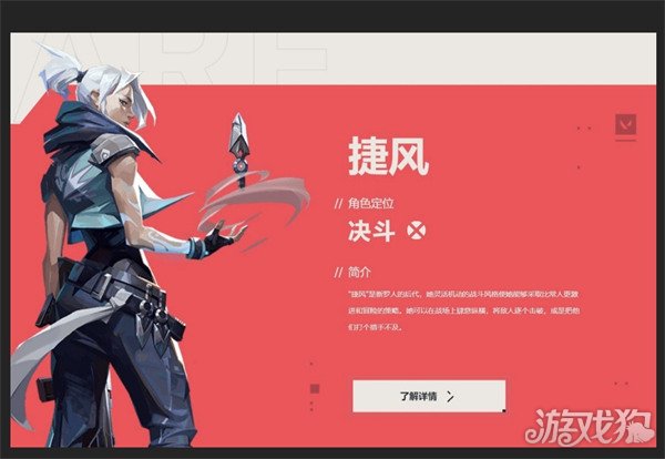 无畏契约源能行动哪些英雄比较强 英雄强度排行榜