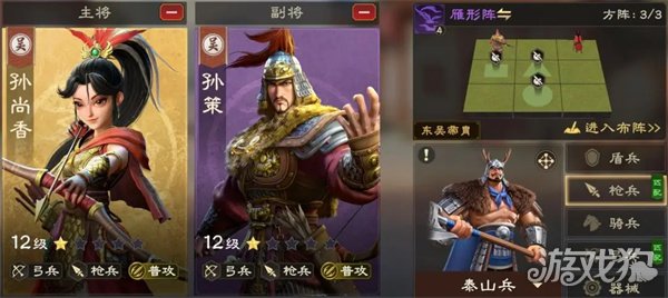 偃武月卡玩家阵容怎么搭配 月卡玩家阵容搭配推荐