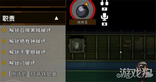 鹅鸭杀爆炸王怎么玩 爆炸王玩法教学