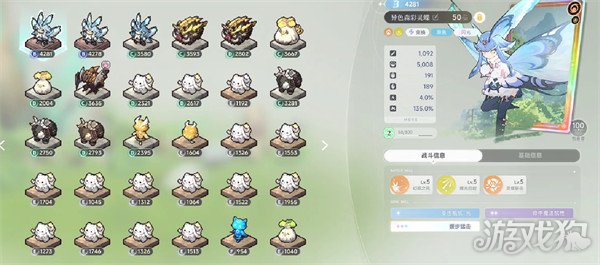 蓝色星原旅谣闪光奇波怎么获得 闪光奇波获取攻略