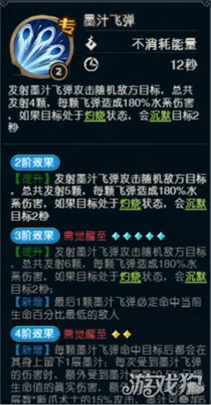 奥丘树海之下断爪术士技能是什么 断爪术士技能详解