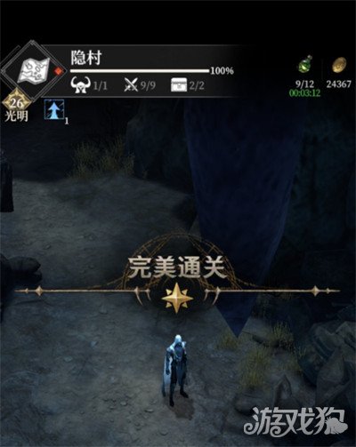 地下城堡4隐藏任务怎么完成 隐藏任务流程攻略
