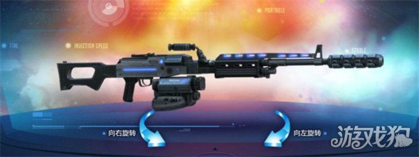 逆战未来免费武器怎么选 免费武器选择推荐