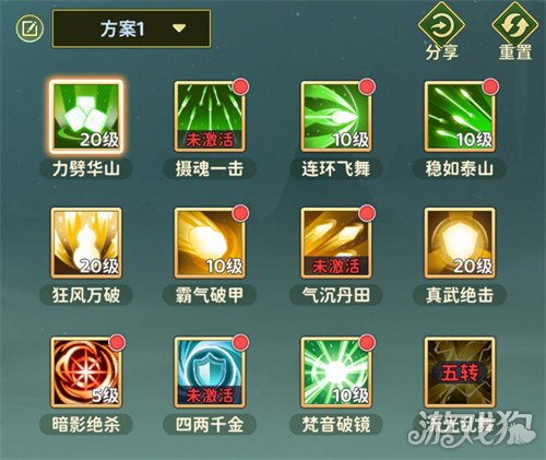 热血江湖归来刀客技能怎么点 刀客技能加点推荐