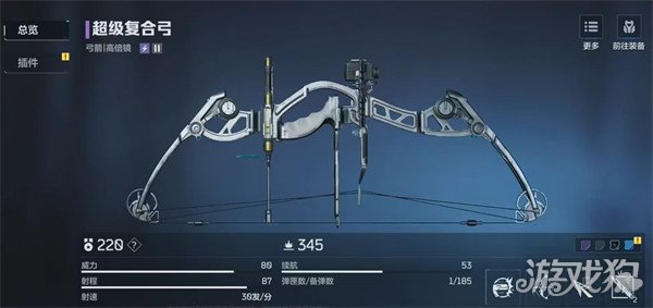 逆战未来武器流派有哪些 武器流派推荐