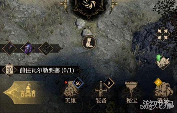 地下城堡4星辰之海怎么完成 星辰之海任务攻略图文详解
