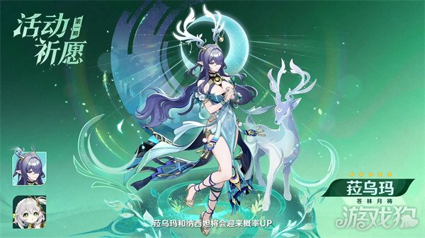 原神月之一版本限定角色怎么抽 月之一版本限定角色抽取建議