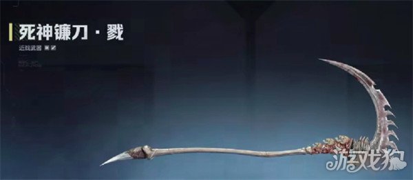 逆战未来死神镰刀怎么获取 死神镰刀获取攻略