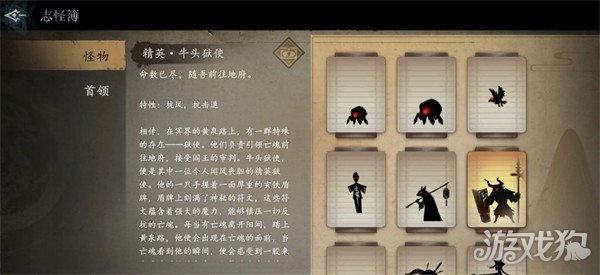 遗弃之地精英怪怎么打 精英怪打法教学