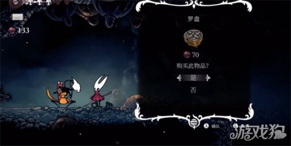 空洞骑士丝之歌罗盘怎么获得 罗盘获取攻略