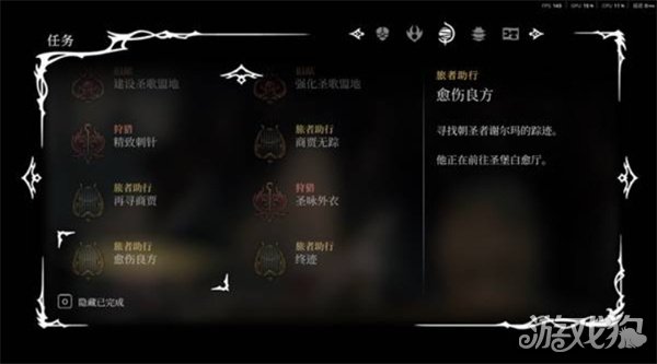 空洞骑士丝之歌第三幕怎么开启 第三幕开启方法