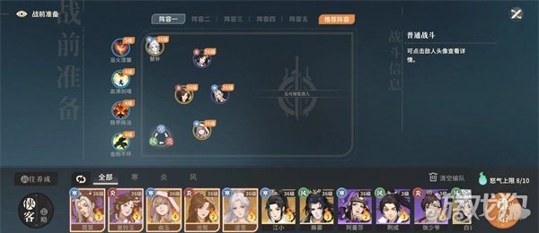 对决剑之川沙漠蜃石禁阵boss阿凉怎么打 沙漠蜃石禁阵boss阿凉打法攻略